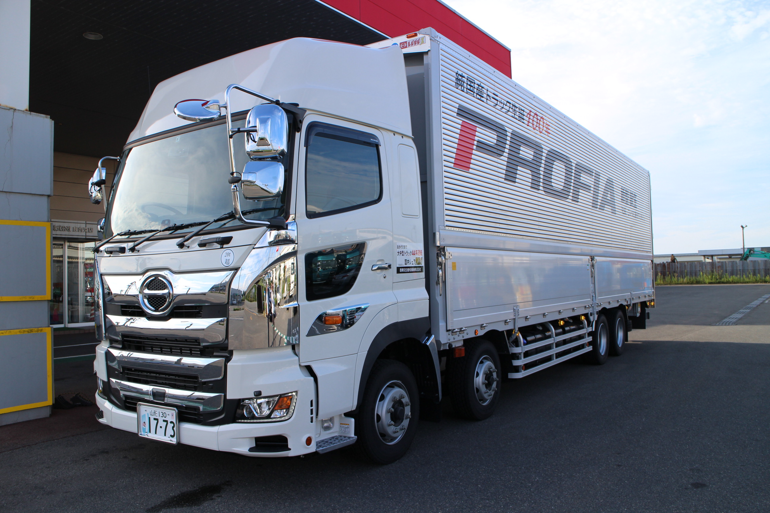 新型プロフィアがやってきました！ | garage M ～ガレージM～